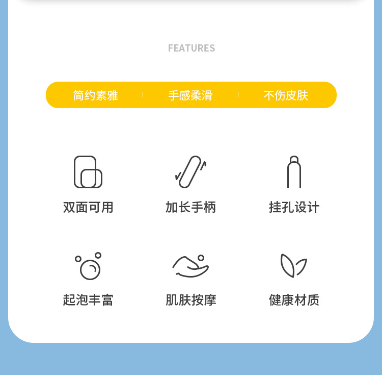双面带浴花二合一长柄沐浴刷 日本无印尼龙软毛搓澡刷