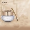 【预售】灵芝眼霜 8g/瓶 商品缩略图1