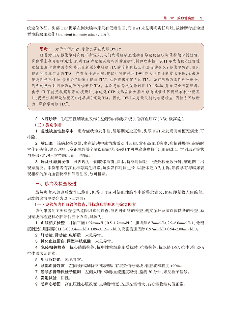33688(yz) (3).jpg