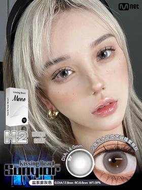 sunyior秀儿 kissing heart mono gray H2灰色 14.0mm 年抛