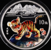 河南中钱   1998年虎年生肖金银纪念币 彩色 1盎司银币 彩银虎 商品缩略图0
