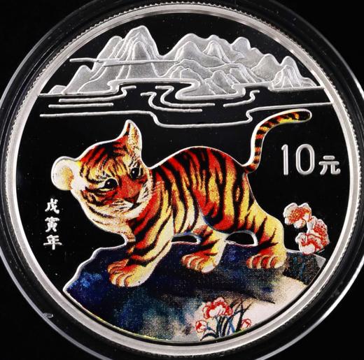 河南中钱   1998年虎年生肖金银纪念币 彩色 1盎司银币 彩银虎 商品图0