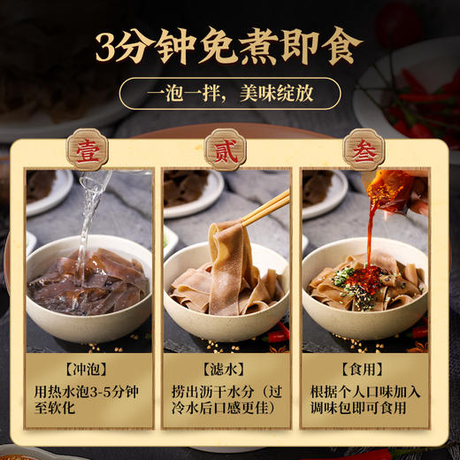 多谷物荞麦面皮115g（4口味） 商品图1