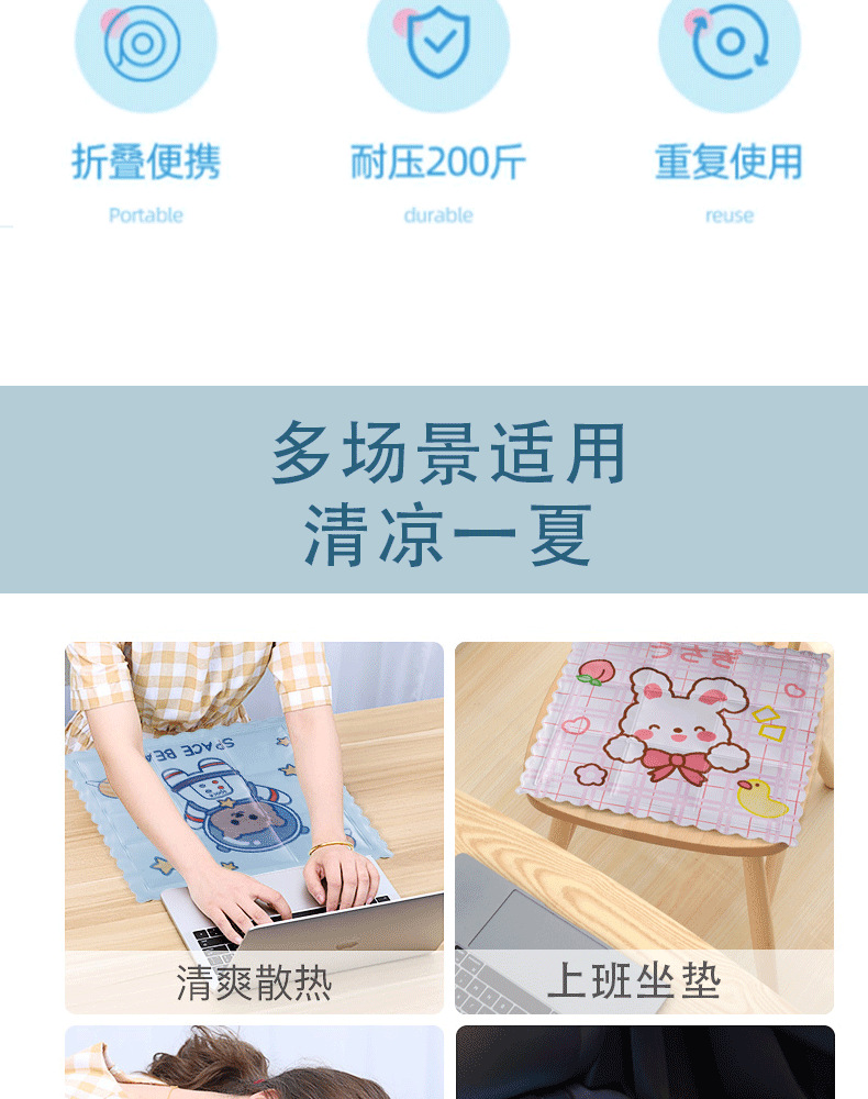 冰垫坐垫凉垫汽车水袋降温水垫夏天免注水透气教室学生