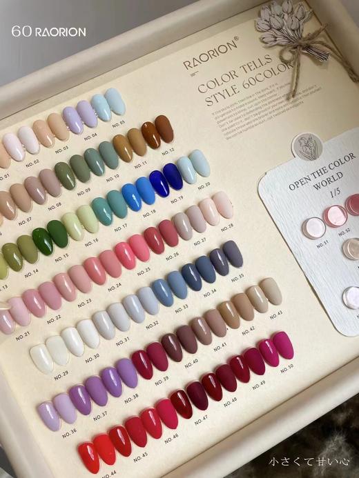 【秒杀价】茜里.兮冉60色2.0 商品图1