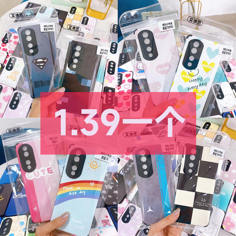 （袋子包装）苹果系列14promax小羊皮壳