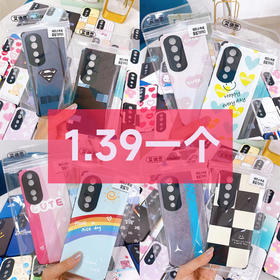 （华为荣耀系列）小羊皮全包手机软壳1.29元1个袋子包装
