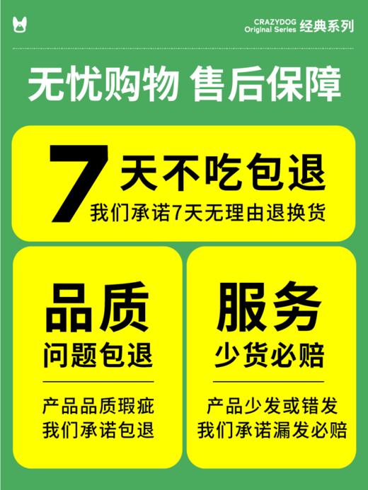 疯狂小狗青瓜鸭肉梨狗粮淡泪痕成幼犬通用10kg 商品图4