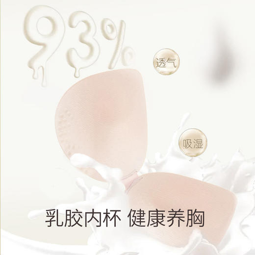 雅黛丽内衣女聚拢全罩杯薄款一片式无痕大码文胸 商品图4