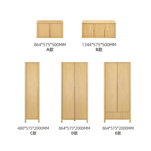喜梦宝组合衣柜家用卧室现代简约简易收纳储物柜温莎系列 商品图1