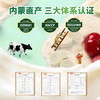朴珍 含牛初乳奶贝牛奶片250g儿童休闲零食 奶制食品 内蒙古特产 商品缩略图7