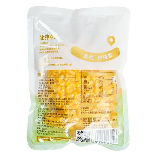 北纬47度水果玉米粒280g/袋 商品图1