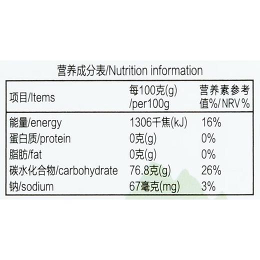 九苕粉条(宽粉)360g/盒 商品图2