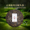 双陈普洱2022年倚邦古树春茶生茶普洱茶茶叶 商品缩略图4