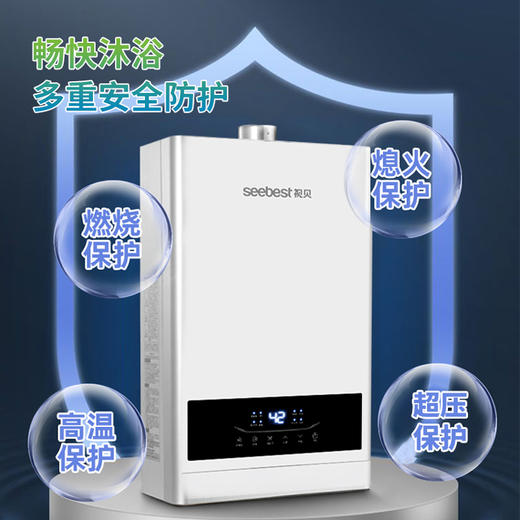 JSQ23-D12 燃气热水器(液化气) 商品图2