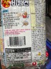 农心辣拌面多连包 商品缩略图4