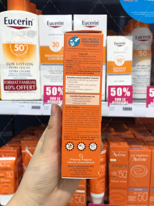 保税- Avène雅漾自然quan护fang晒霜SPF50+清爽倍hu50ML 新包装 商品图2