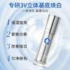 【雪元玑秘】肌因焕亮精华水  120ml 商品缩略图5