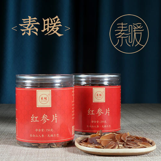 红参片  250克罐装 商品图2