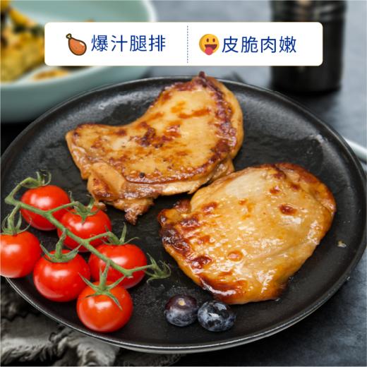 【粉丝推荐】犇西诗板烧鸡腿排鸡腿堡煎鸡腿肉排好吃套餐1800g 商品图4