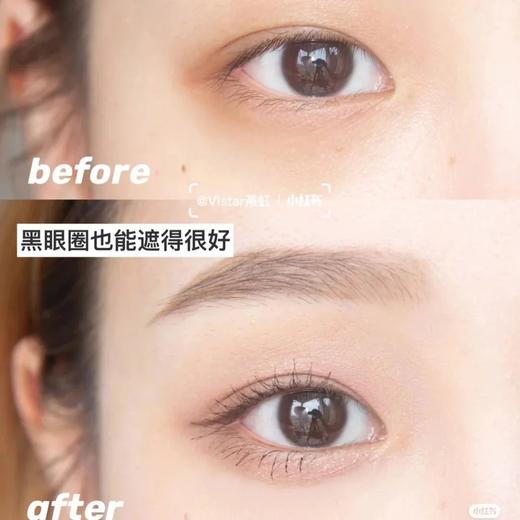 原价330 终结黑眼圈泪沟！1:1送刷子！新款毛戈平无瑕双色遮瑕膏811#自然遮眼袋法令纹 商品图3