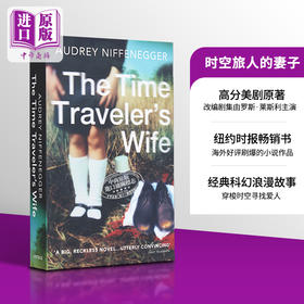 【中商原版】The Time Traveler's Wife 时间旅行者的妻子 英文原版