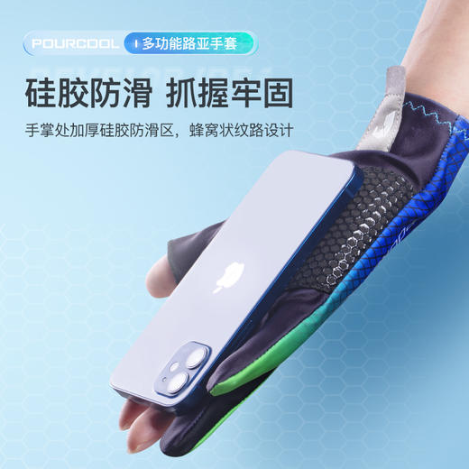 佳钓尼岚酷专业露三指钓鱼路亚手套防挂防滑手套防晒透气保暖垂钓 商品图1