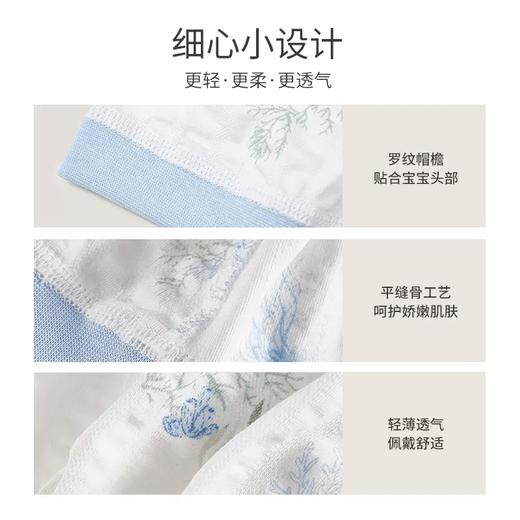 英氏婴儿圆帽23春夏新款空顶帽新生儿帽子胎帽套头帽YLSJJ2P007A 商品图2