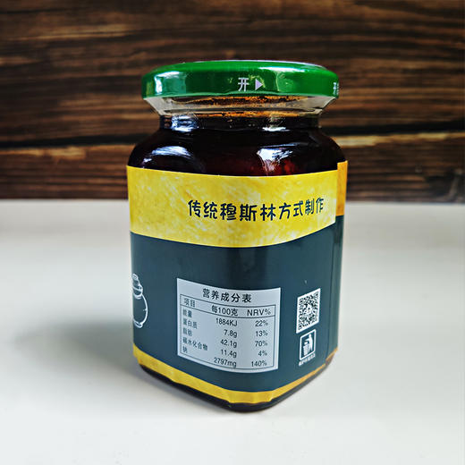 【包邮】纳家营滇穆纳 清真油卤腐280g/瓶 商品图5