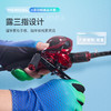 佳钓尼岚酷专业露三指钓鱼路亚手套防挂防滑手套防晒透气保暖垂钓 商品缩略图3
