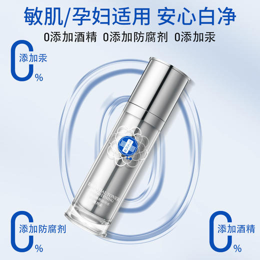 【雪元玑秘】肌因焕亮精华水  120ml 商品图2