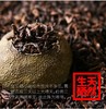 新会小青柑茶叶 普洱熟茶陈皮柑橘罐装250g礼盒装 商品缩略图3