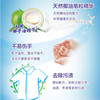立白淡雅花香天然柔护皂粉【1.3kg】 商品缩略图1