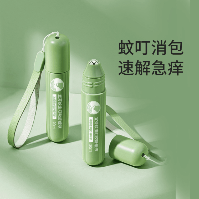 【速解急痒 户外露营好帮手！】宝宝舒缓止痒走珠冰露 双重冰感 舒缓蚊痒 蚊虫叮咬滚珠 婴儿童宝宝舒缓棒 止痒膏贴神器