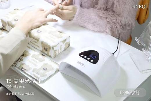 【秒杀价】美甲店专用新款美甲灯T5鲸纹灯烤灯保修一年 商品图3