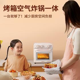 海氏（Hauswirt） K3空气炸烤箱18L大容量家用小型多功能空气炸锅一体 米白色