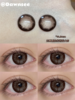 正品月抛 | Dawnsee瞳恩系列新美目棕美瞳 | 直径14.5着色直径13.7 | 新国货 商品缩略图7