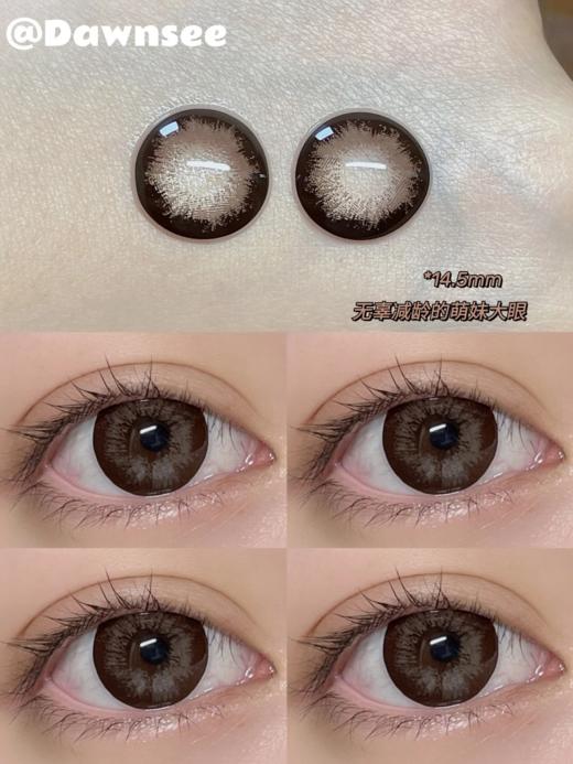 正品月抛 | Dawnsee瞳恩系列新美目棕美瞳 | 直径14.5着色直径13.7 | 新国货 商品图7