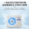 【海尔KF70 150-SE】海尔（Haier）空气能热水器节能家用商用恒温空气源热泵全屋中央热水器 预约洗浴智能除霜 商品缩略图6