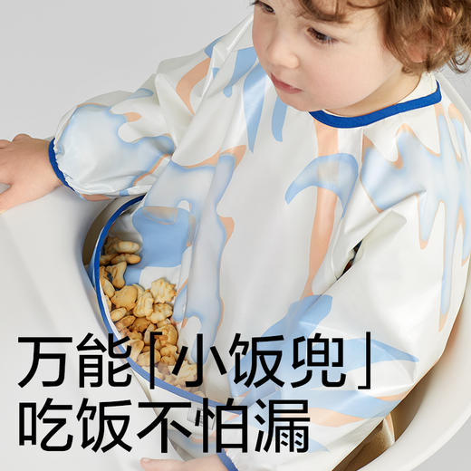 babycare宝宝吃饭罩衣饭兜罩衫儿童围兜画画反穿衣防水防脏围裙 商品图1