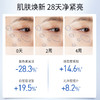 【雪元玑秘】肌因焕亮精华水  120ml 商品缩略图6