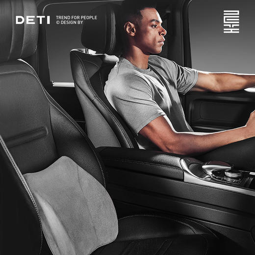 【分销】德体出界升级款记忆棉腰靠 专业护腰靠枕D1科学设计 贴合腰肌回弹 商品图1