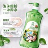 十月小天使奶瓶清洁剂果蔬清洗剂1L 商品缩略图0