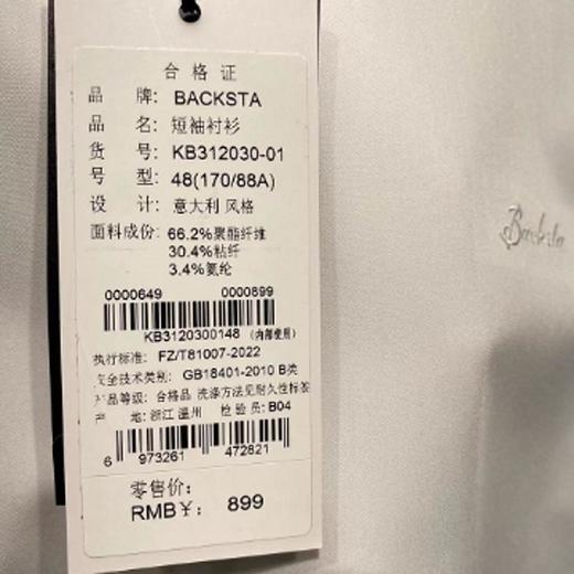 南4BACKSTA男士短袖衬衫 商品图3