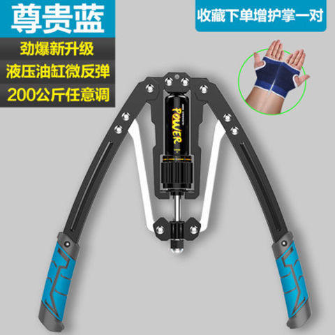 臂力器可调节液压臂力棒10-300斤男健身器材家用握力棒练胸肌臂肌 商品图7