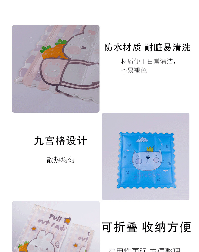 冰垫坐垫凉垫汽车水袋降温水垫夏天免注水透气教室学生
