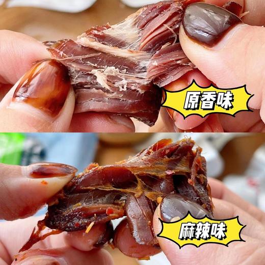 s姆、盒m同工厂代工【草原风干牛肉】精选内蒙古草原西门塔尔牛后腿肉制成 乳酸菌发酵技术 wu添加色素 w色素 w添加防F剂 细腻口感不柴不硬有嚼劲，独立小包装，干净方便外出携带（原味+麻辣味两种口味） 商品图7
