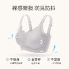 雅黛丽内衣女聚拢全罩杯薄款一片式无痕大码文胸 商品缩略图3