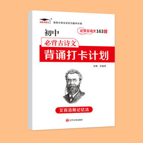 小白兔-小学入学强化练习：数学 英语描红 语文基础和提高篇 拼音基础和提高篇（全6册）