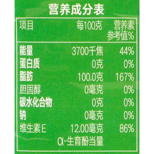 多力/MIGHTY 压榨玉米油 5L 商品图2